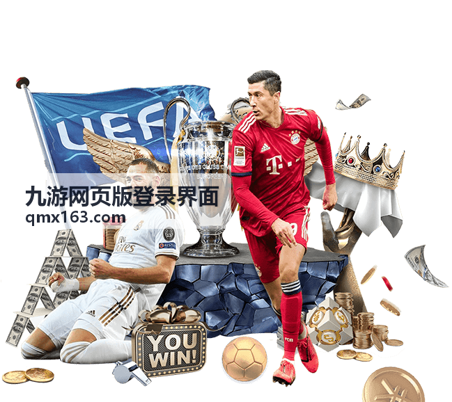 九游热门手游最新活动